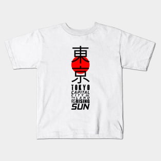 Japan Tokyo Land Of The Rising Sun - Japanese Kanji Kids T-Shirt